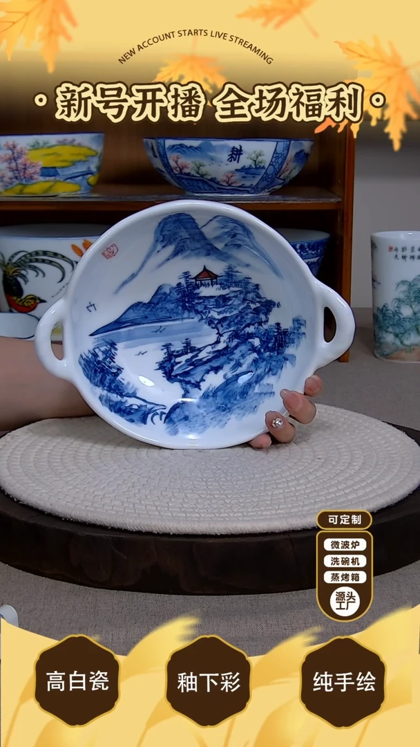 杯子【陶源造】景德镇手绘釉下彩陶瓷餐具