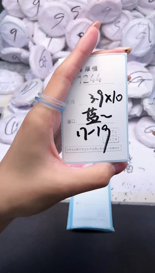 玛瑙/玉髓手镯未镶嵌1244