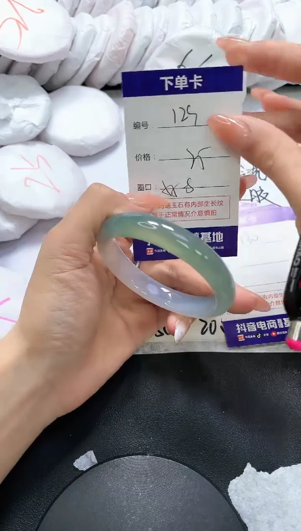 手镯玛瑙/玉髓未镶嵌129