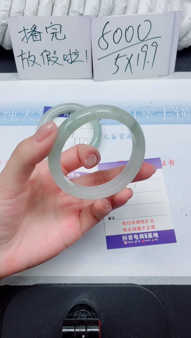 【闪购商品】石英质玉手镯未镶嵌90#54.6