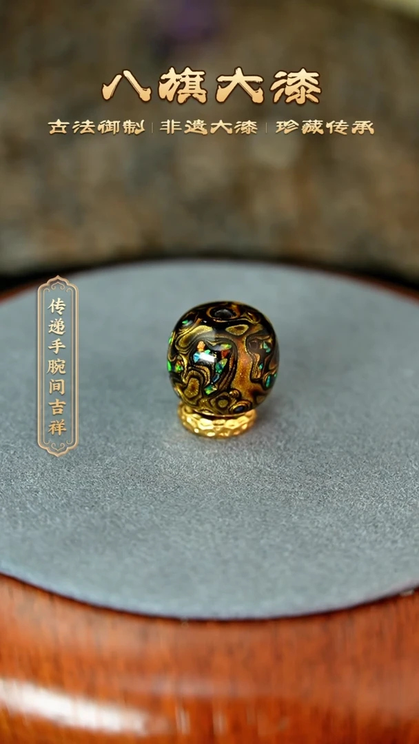 八旗大漆非遗工艺1213