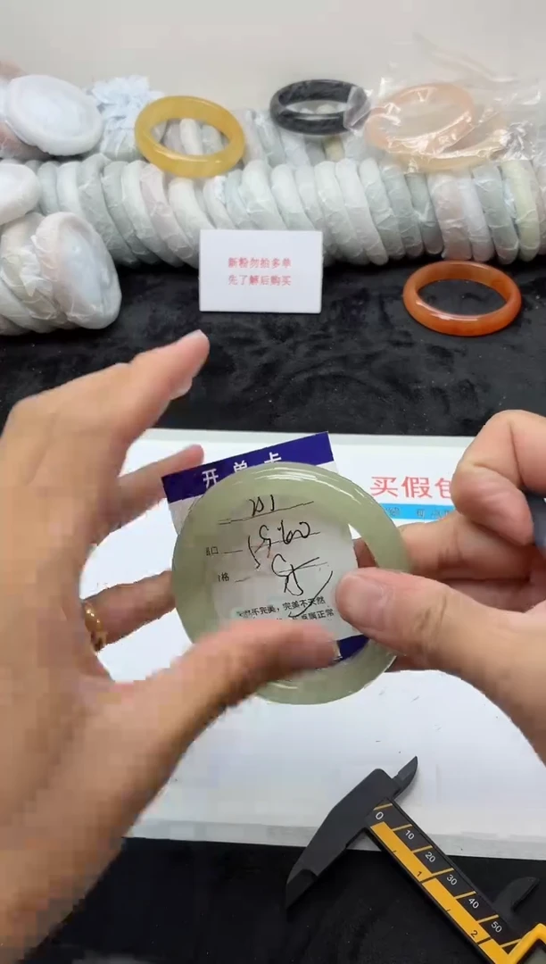 未镶嵌手镯石英质玉255