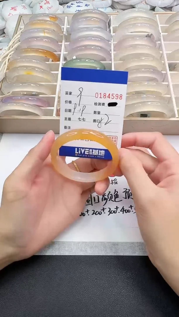 手镯玛瑙/玉髓未镶嵌4598