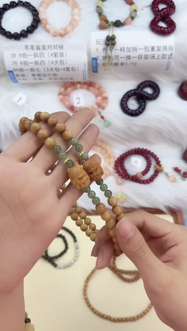 【闪购商品】破布木（黄金檀）手串/手链金药檀带凤九双圈手串207