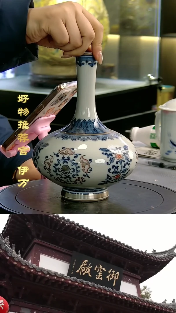 【闪购商品】摆件景德镇当代陶瓷摆件73