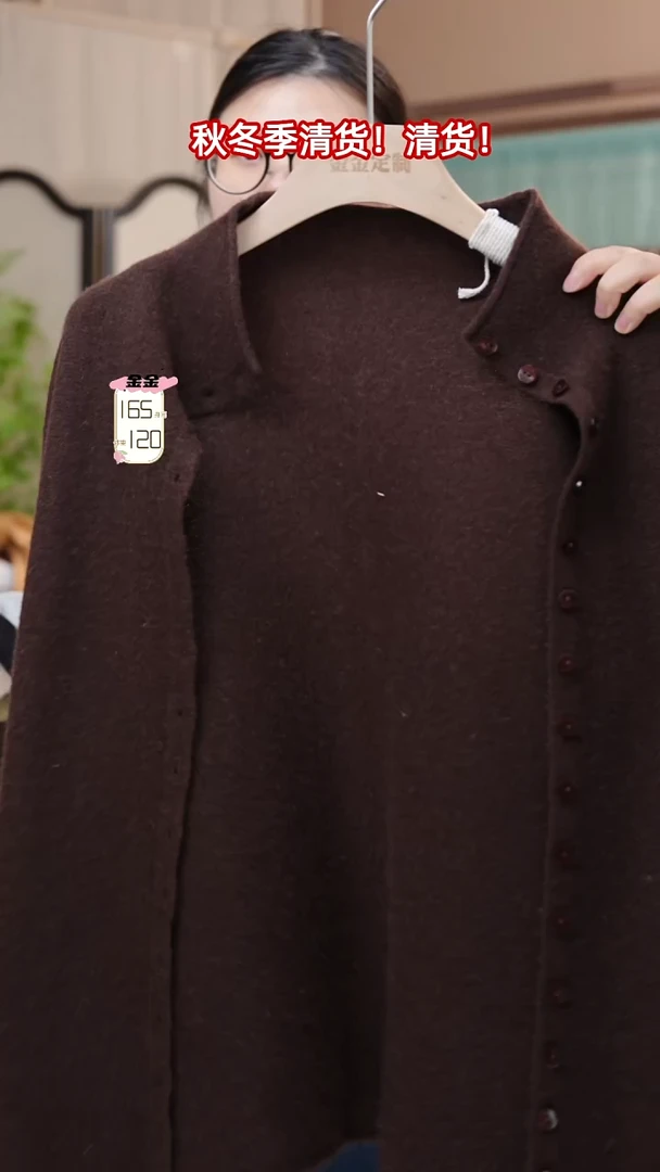 丝绸ᗢ*೨羊绒打底全开衫，M吗巧克力色