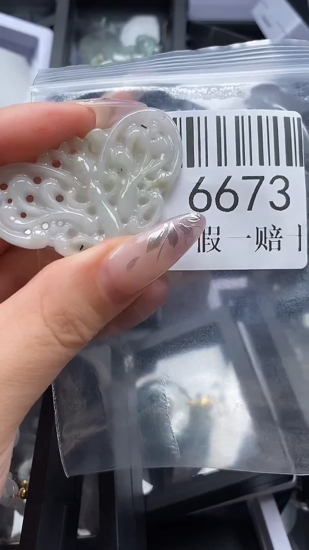 吊坠(不含链)未镶嵌翡翠6673