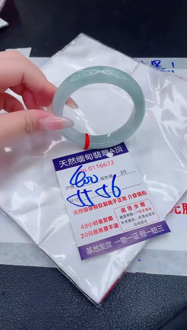 未镶嵌手镯翡翠400.00