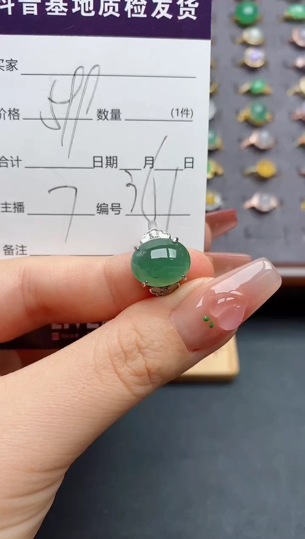 银S925镶嵌戒指翡翠........