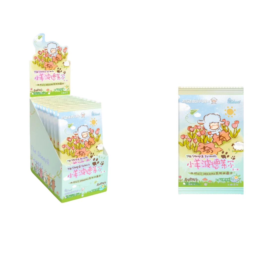 不凡玩品 小羊波德莱尔 四时all seasons 春日启程包 收藏卡牌