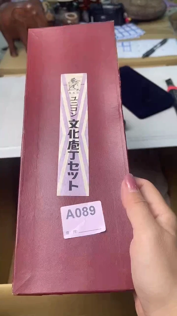 瓷片泽*满18米包邮一单一付