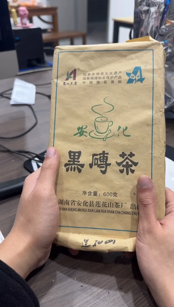 黑砖茶一饼