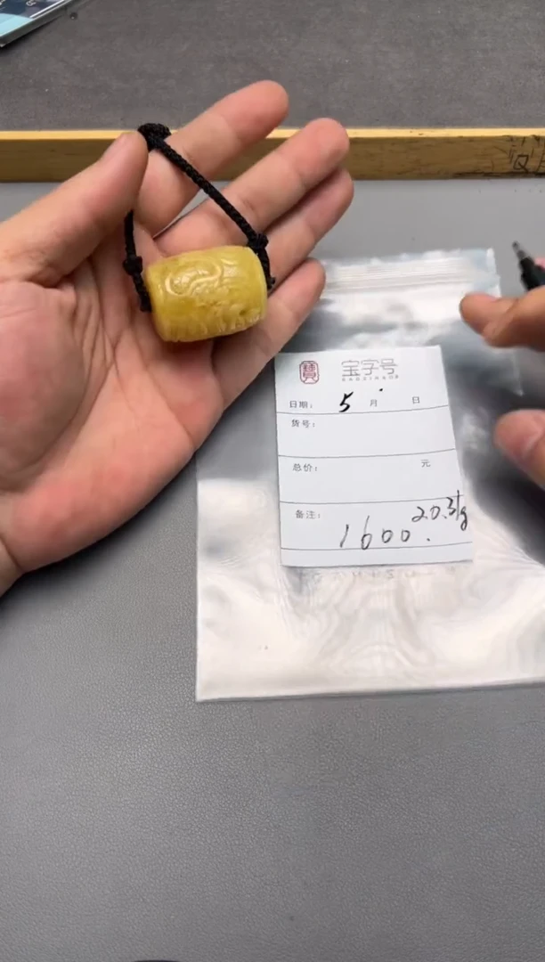 【闪购商品】琥珀珠宝奇石未镶嵌265726572657