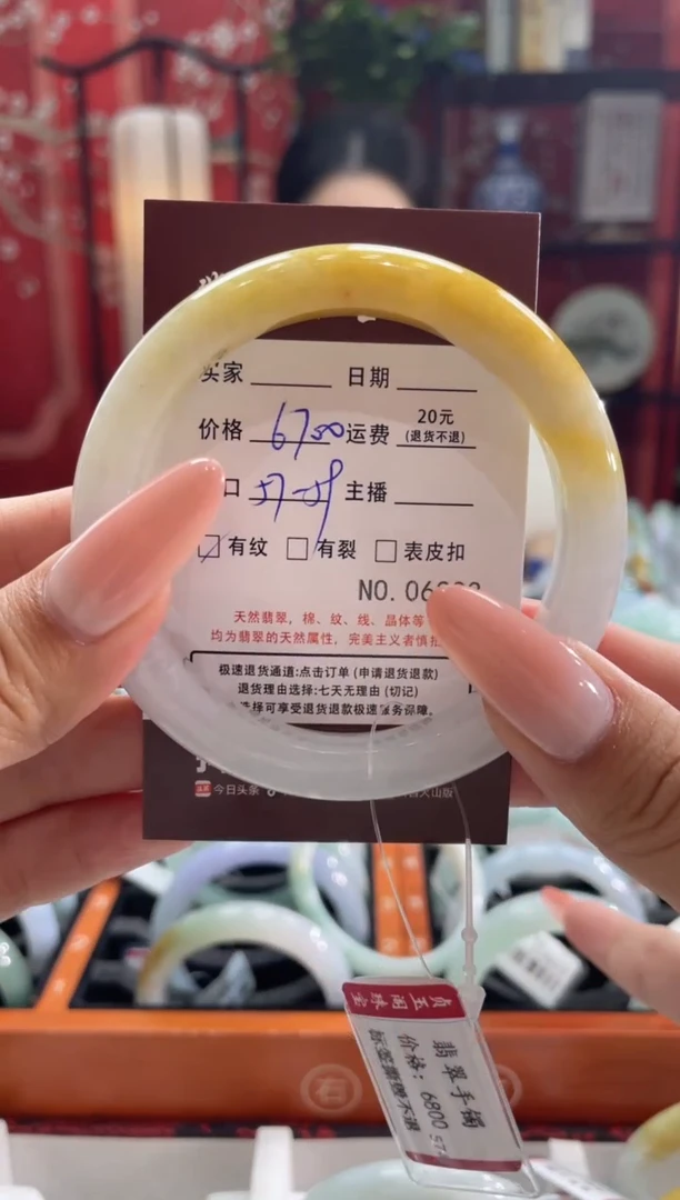 【闪购商品】翡翠手镯未镶嵌6303*****