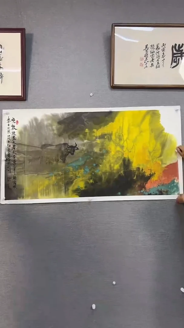 【闪购商品】国画8号杨帅老师绘画带23年图录