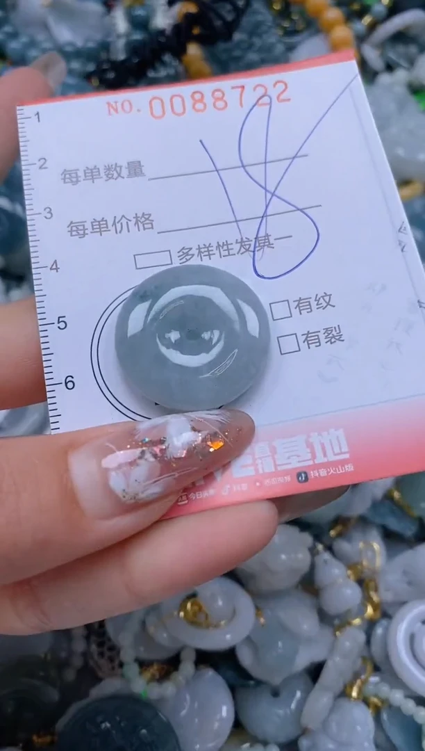 【闪购商品】翡翠颈饰未镶嵌闪购0088722