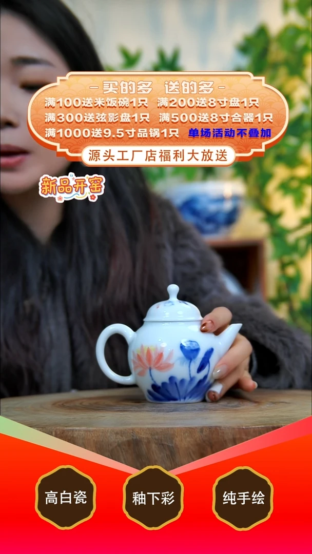 其他白泥景德镇手工手绘陶瓷【食品级】