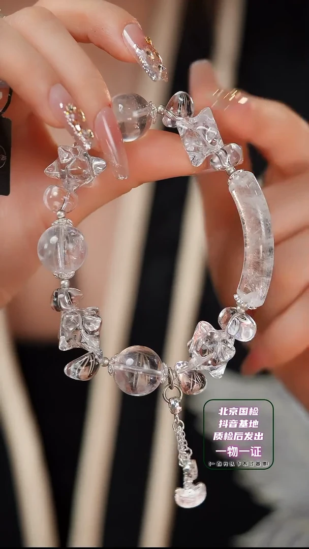 【闪购商品】水晶手串未镶嵌E1074Z  利姆利亚 梅尔卡巴半镯