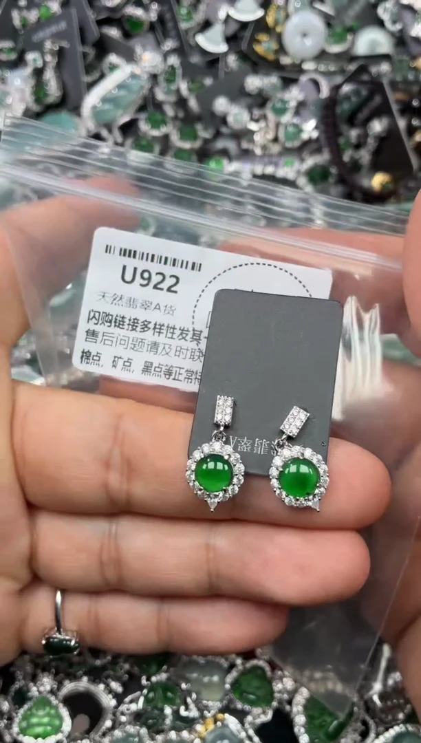 翡翠未镶嵌颈饰U922耳钉