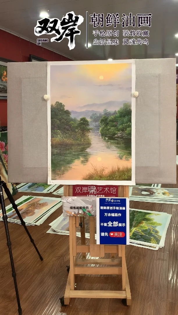 油画【27号】朝鲜原创手绘油画【Ⅰ级画家丨孤品佳作】【顺丰包邮】