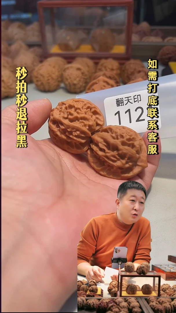 吊坠文玩核桃朔*1121曹大龙39