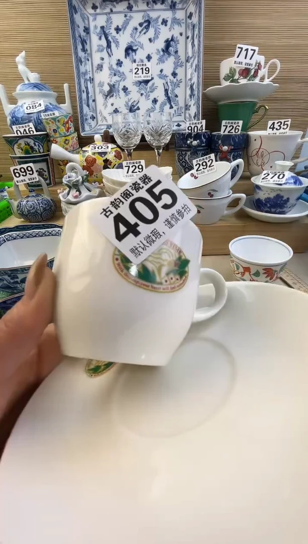 摆件山*间摆件瓷器瓷器瓷器