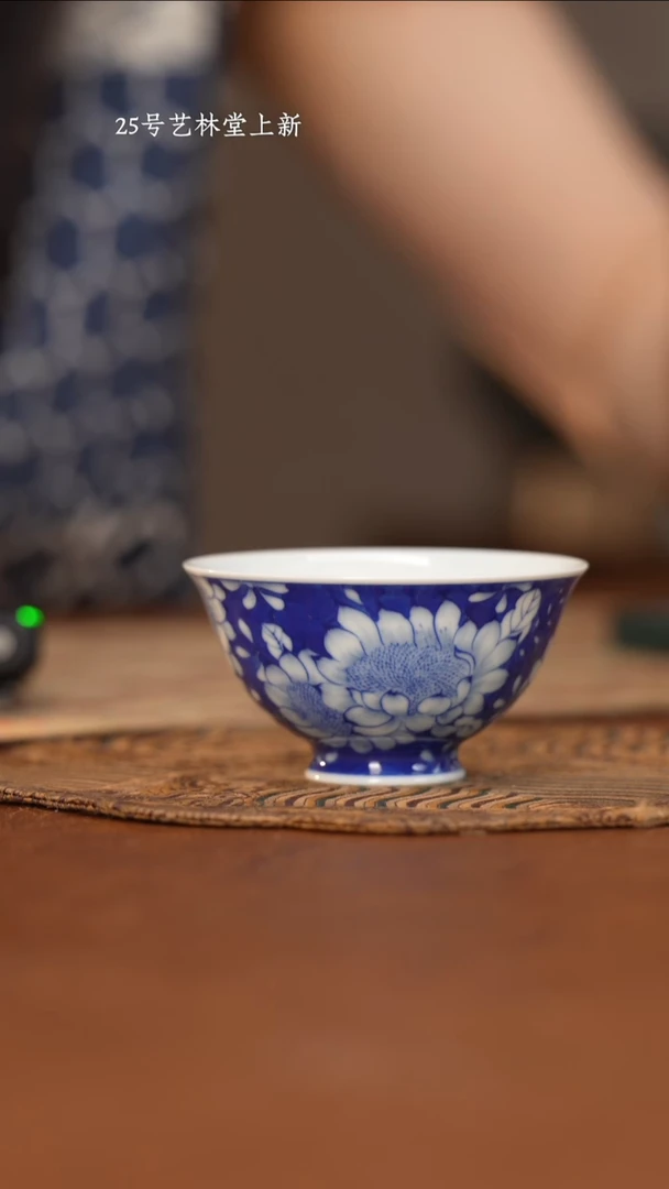 杯看山柴窑青花看山柴窑青花