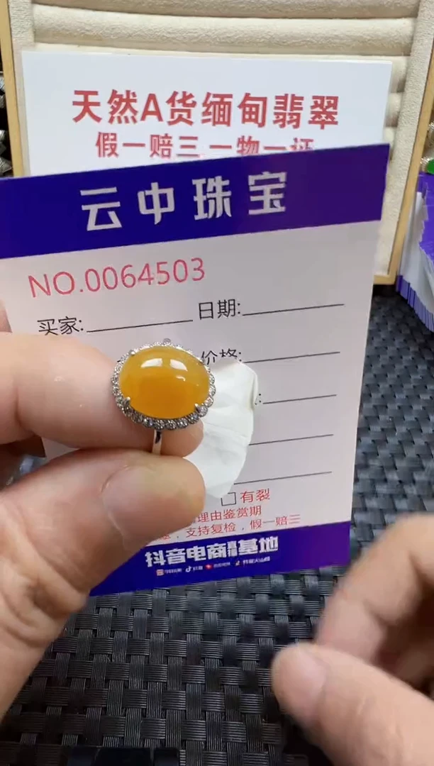 银S925镶嵌戒指翡翠/4503