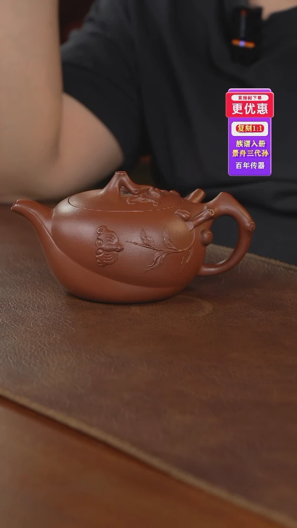 茶壶紫砂紫砂壶紫砂壶