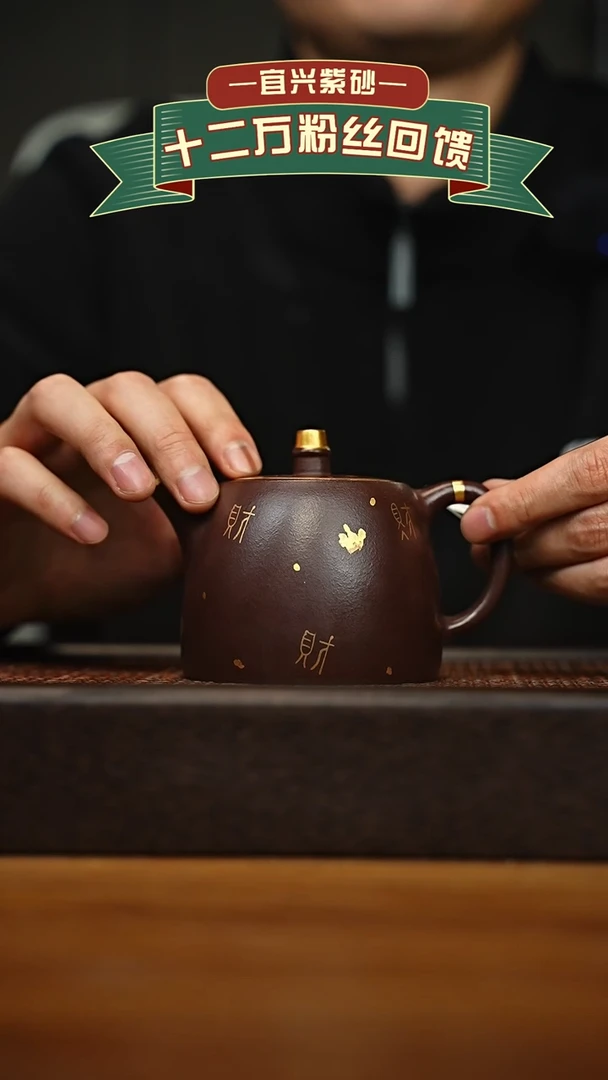 茶壶紫砂宜兴原矿 手工 紫砂壶容量260cc