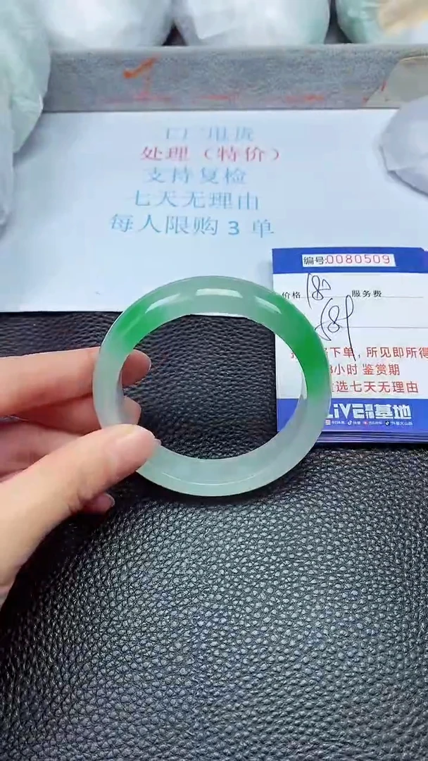 饰品拍下以实物为准80509