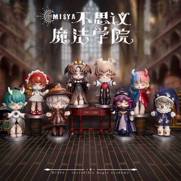 【云创未来】MISYA米希娅-不思议魔法学院系列盲盒玩具潮玩盲盒手办