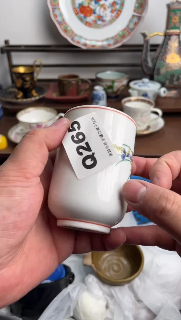 【闪购商品】瓷片265-Q-满20包邮48h凑单