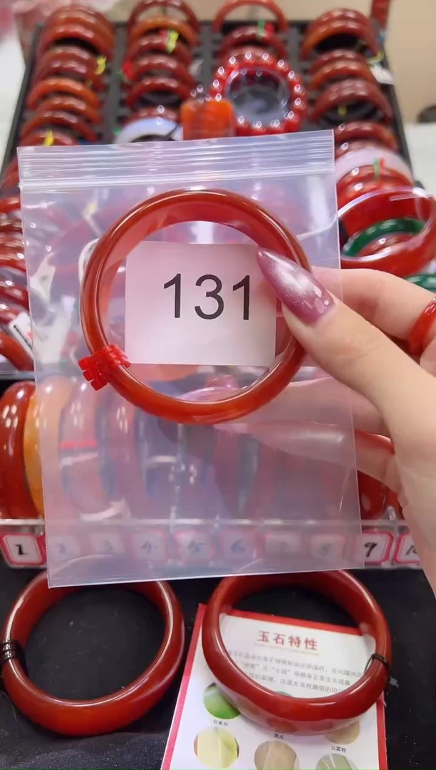 手镯玛瑙/玉髓未镶嵌58圈口*B131