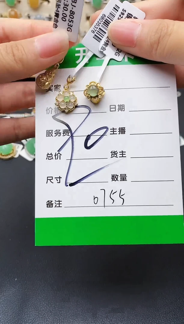 翡翠戒指银S925镶嵌绿****霸0755