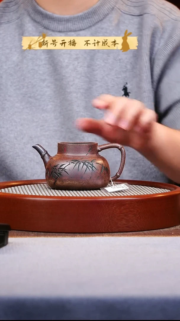 茶壶紫砂竹趣紫砂壶