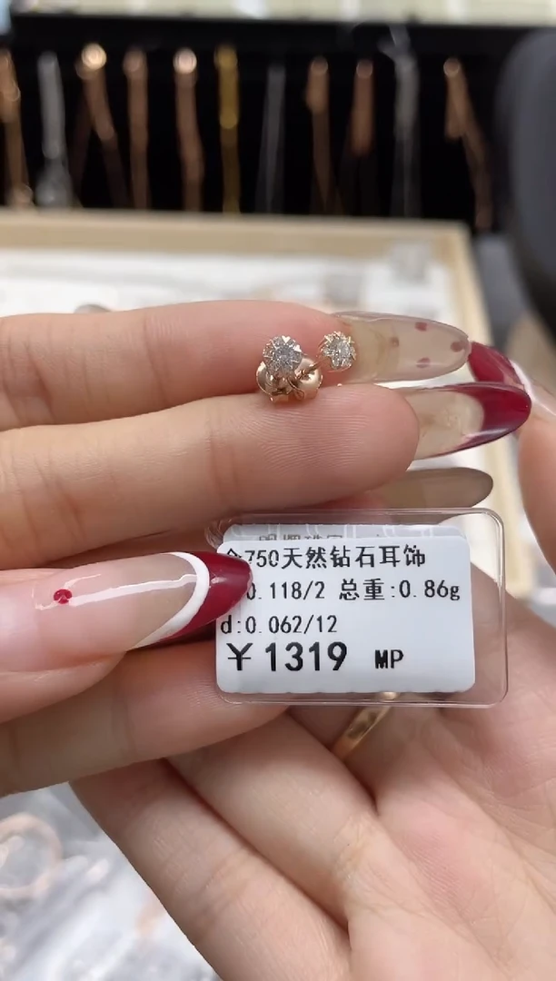 【闪购商品】钻石耳饰18K金镶嵌剪标签不退不换