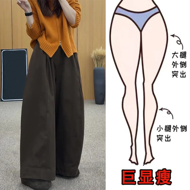 冬季新款韩系时尚加绒休闲百搭设计慵懒风遮肉显瘦高腰宽松阔腿裤