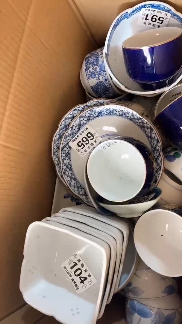 【闪购商品】瓷片英歌瓷器满19.9包邮