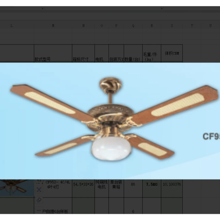 CF952/4C/L#52寸四叶风扇65W130cm（无灯泡，不包装）库存尾货（三楼）