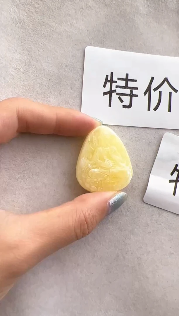 【闪购商品】琥珀裸石未镶嵌10219207-特价吊坠