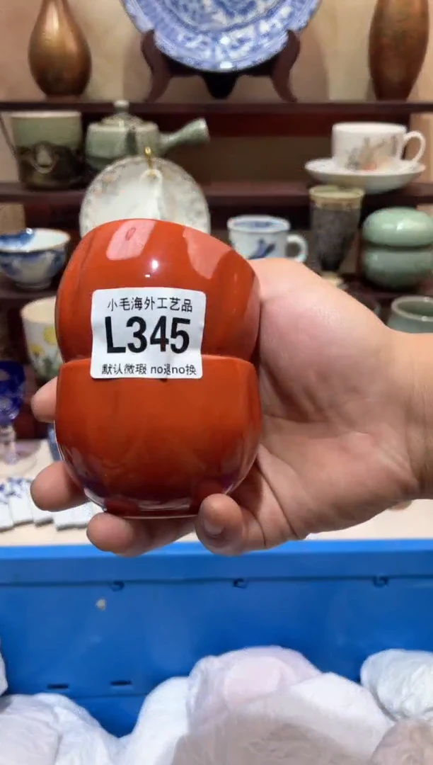 瓷片?****?           L345