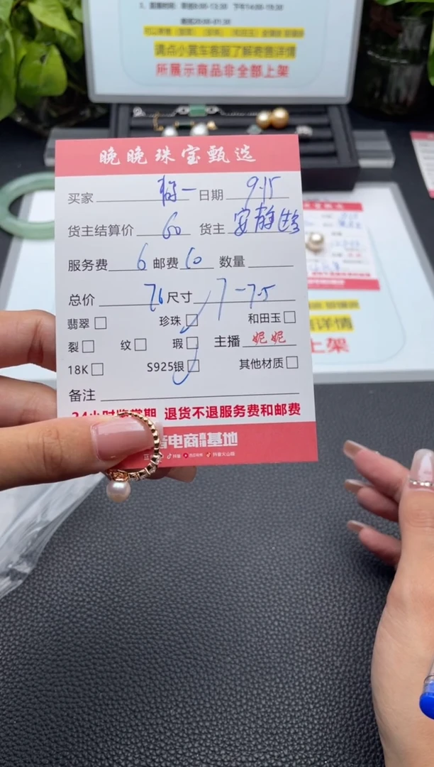 银S925镶嵌海螺珠颈饰静***静吊坠