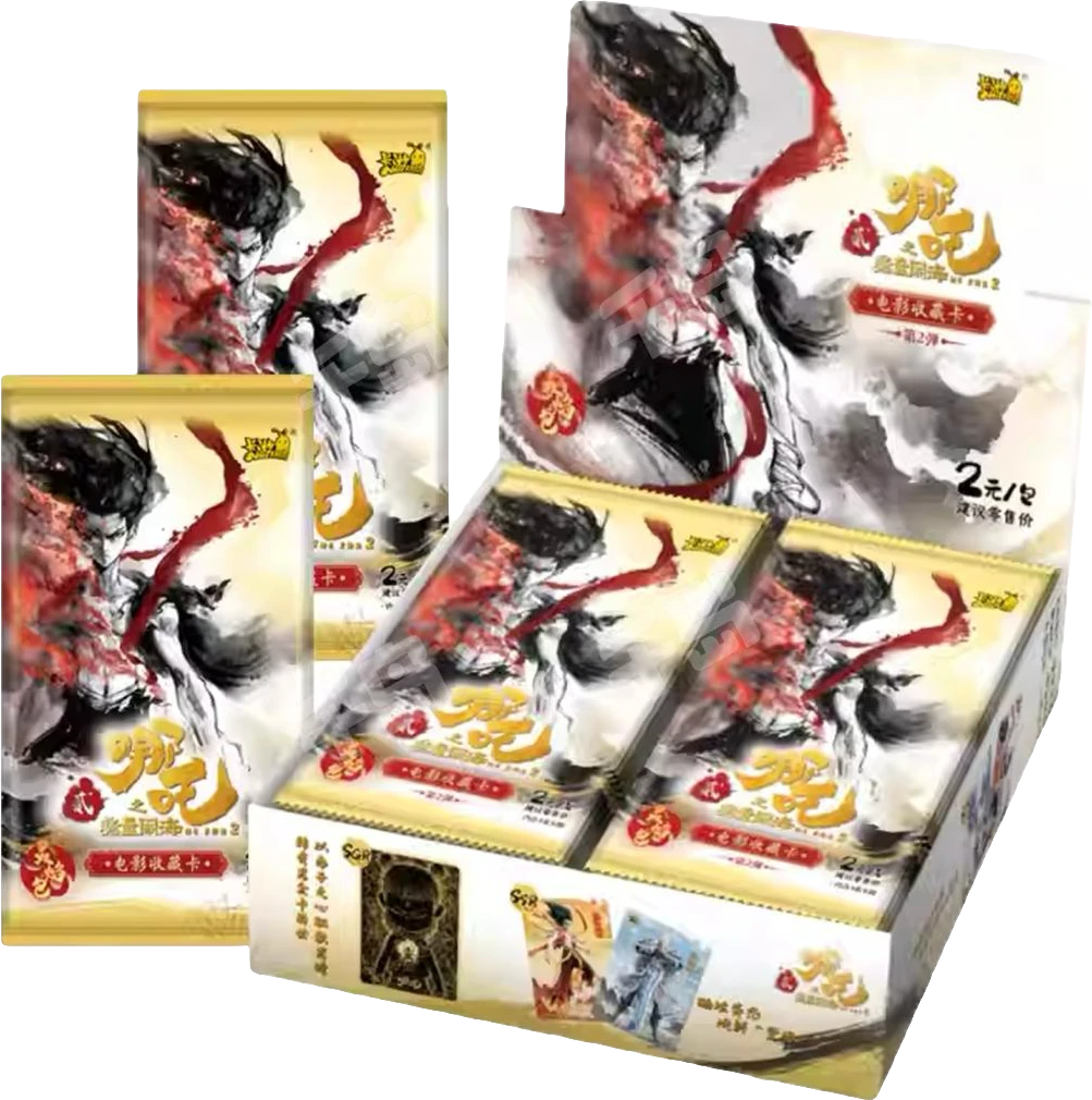 卡游【相对论灵焰二】（拆盒）哪吒之魔童闹海灵焰二弹荔枝收藏卡牌