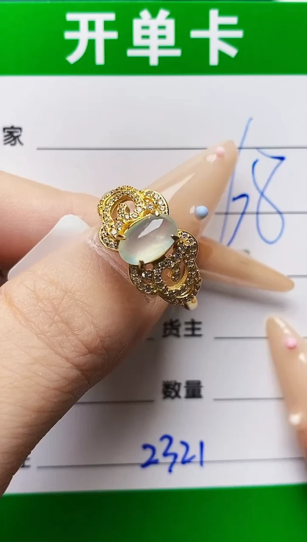 翡翠戒指银S925镶嵌2321