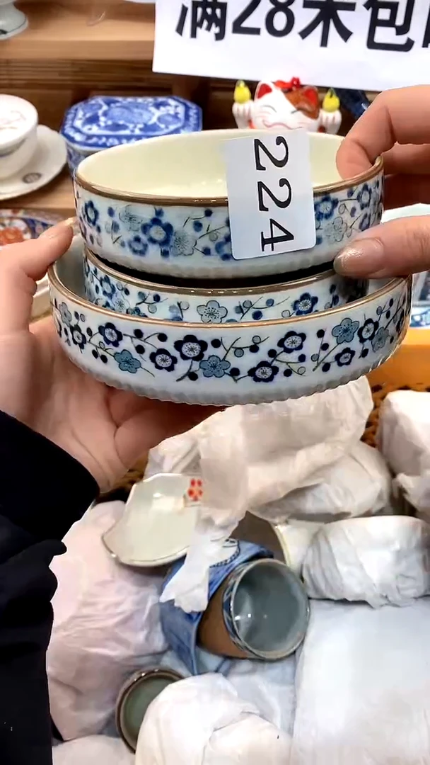 【闪购商品】瓷片新年好，新号开播，满28米包邮