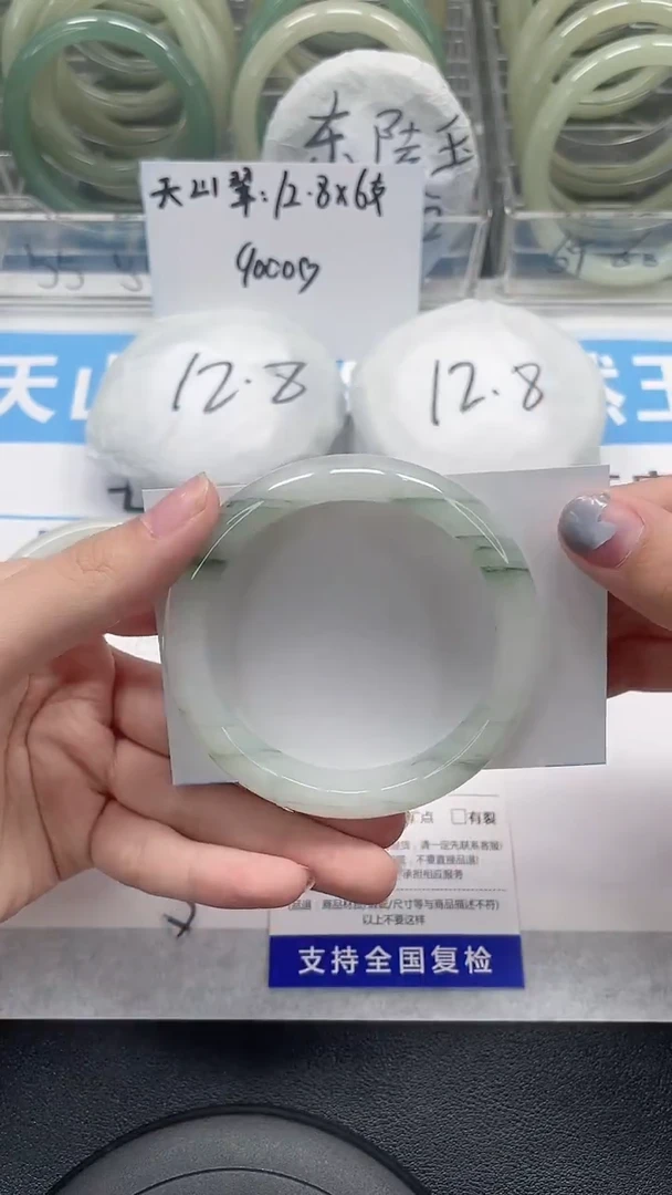未镶嵌手镯石英质玉147-56/57