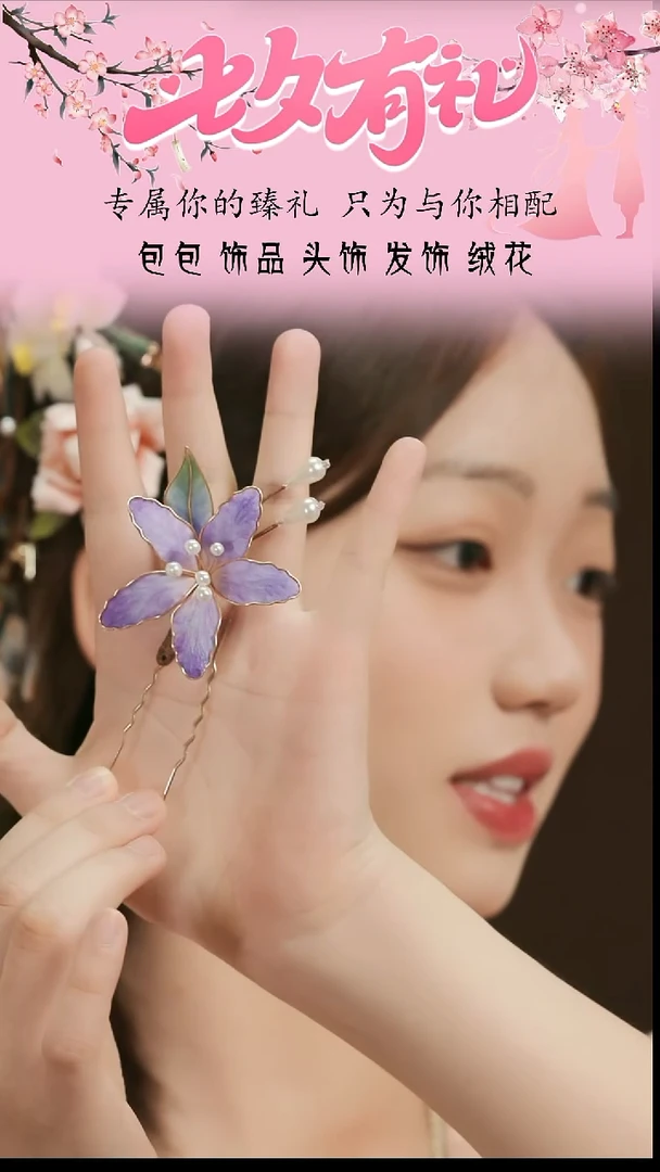 刺绣湘传礼纯手工发钗