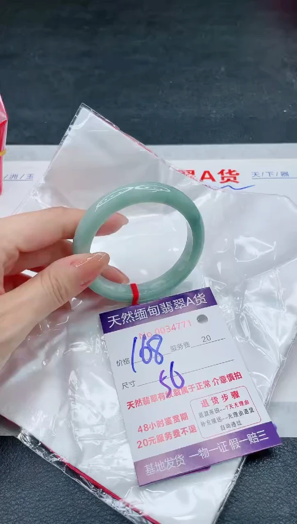 翡翠手镯未镶嵌168.00000
