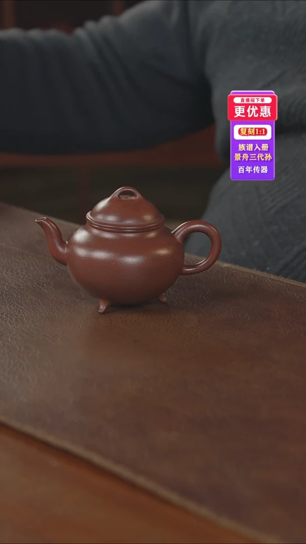 茶壶紫砂紫砂壶紫砂壶